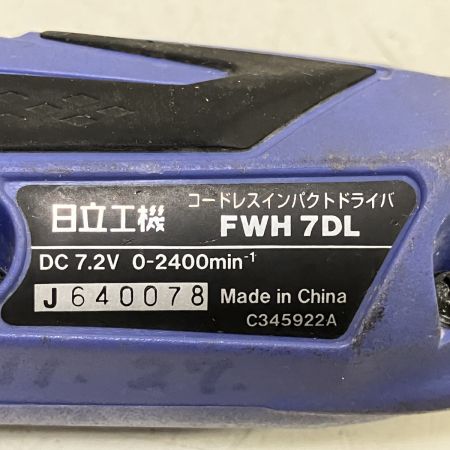 ЗЗ HITACHI 日立 7.2V 充電式ペンインパクトドライバ 充電器 バッテリー×2 ケース付 FWH7DL パープル