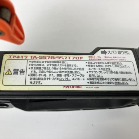 ЗЗ MAX マックス 57mm 常圧 エアタッカ 取説 ケース付 TA-557B レッド