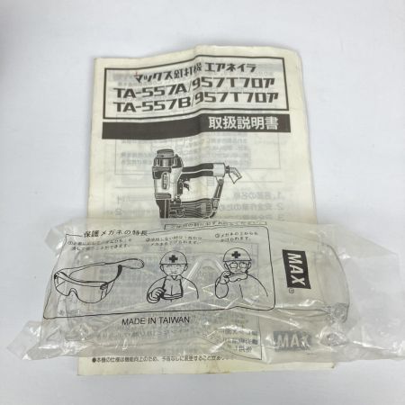 ЗЗ MAX マックス 57mm 常圧 エアタッカ 取説 ケース付 TA-557B レッド
