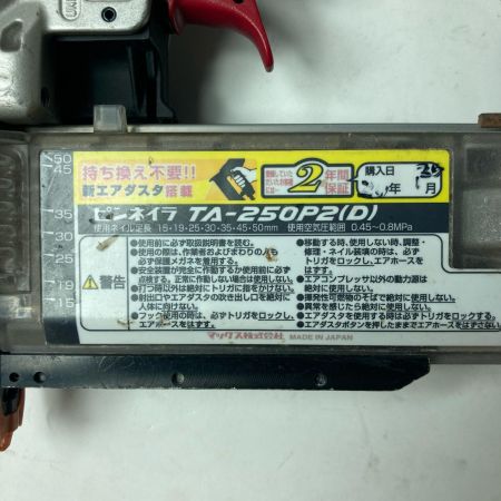 MAX マックス 50mm 常圧 ピンネイラ TA-250P2(D) レッド 本体のみ