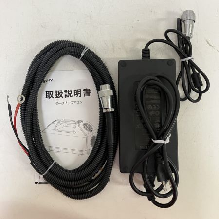 ЗЗ BougeRV スポットクーラー 電源コード ジャバラｘ３付 E0501-07002