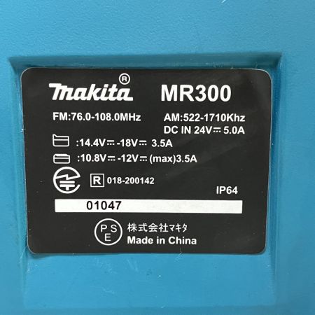 ЗЗ MAKITA マキタ 10.8-18V 充電式ラジオ ACアダプター付 MR300 ブルー