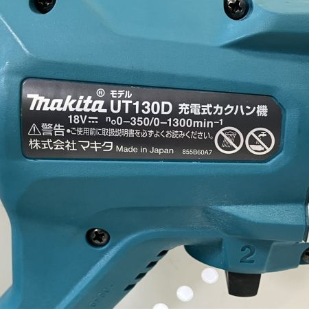 ЗЗ MAKITA マキタ 18V 充電式かくはん機 取説 箱付 UT130D ブルー