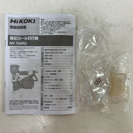 ЗЗ HiKOKI ハイコーキ 75mm 高圧 エア釘打ち機 ケース付 NV75HR2 ゴールド×ブラック