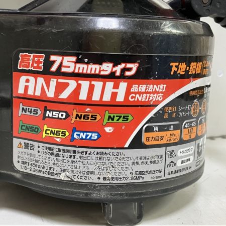 ЗЗ MAKITA マキタ 75mm 高圧 エア釘打ち機 本体のみ AN711H レッド