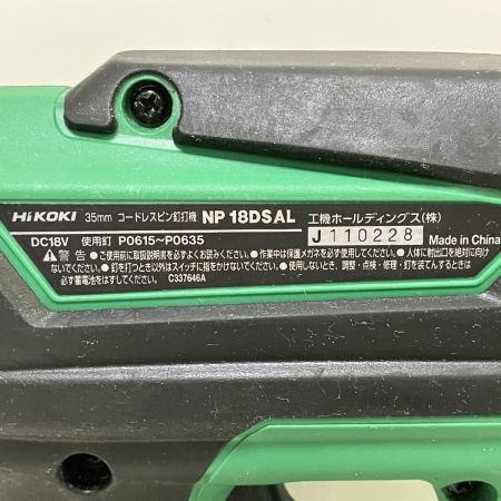 ЗЗ HiKOKI ハイコーキ 35mm 18V 電動ピン釘打ち機 バッテリー×1 取説 ケース付 NP18DSAL グリーン