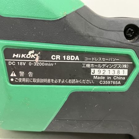 ЗЗ HiKOKI ハイコーキ 18V 充電式セーバーソー 取説付 CR18DA グリーン