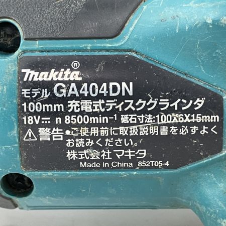 ЗЗ MAKITA マキタ 18v 100mm 充電式ディスクグラインダー バッテリー×1付 ※充電器なし GA404DN ブルー
