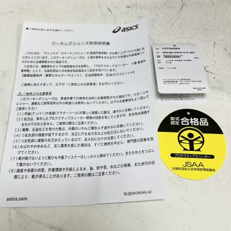 ЗЗ asics アシックス 27.0cm 安全靴 JSAA規格 外箱付 WINJOB CP604 G-TX BOA オリーブ