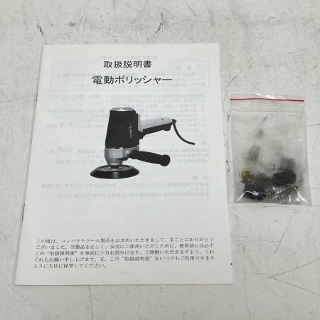 ЗЗ COMPACT TOOL 100V ポリッシャー 取説付 C-150N オレンジ×ブラック