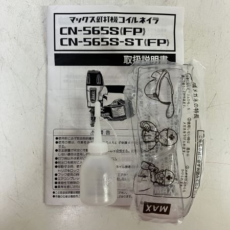 ЗЗ MAX マックス 65mm 常圧 エア釘打ち機 ケース付 CN-565S レッド