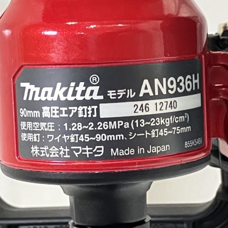 ЗЗ MAKITA マキタ 90mm 高圧 エア釘打ち機 取説 ケ－ス付 AN936H レッド