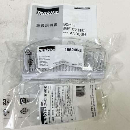 ЗЗ MAKITA マキタ 90mm 高圧 エア釘打ち機 取説 ケ－ス付 AN936H レッド