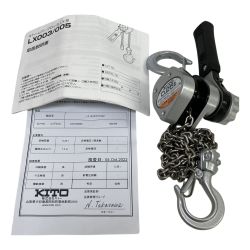 ЗЗ KITO キトー 0.25t レバーブロック 取説 外箱付 LX003 シルバー Sランク