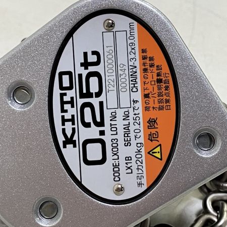 ЗЗ KITO キトー 0.25t レバーブロック 取説 外箱付 LX003 シルバー