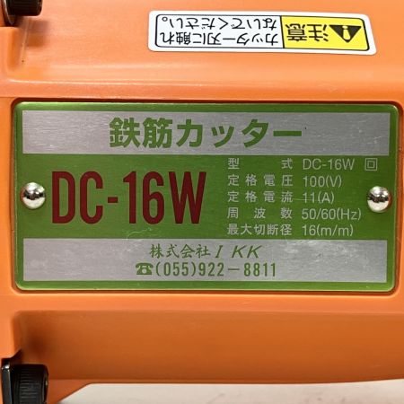 ЗЗ DIAMOND 100V 16ｍｍ 鉄筋カッター 替えチップ ケース付 DC-16W オレンジ