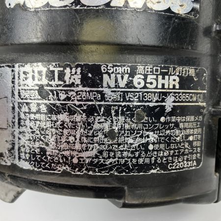 ЗЗ HITACHI 日立 65mm 高圧 エア釘打ち機 本体のみ NV65HR グリーン