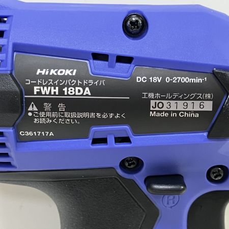 ЗЗ HiKOKI ハイコーキ 18V インパクトドライバ バッテリー×2 充電器 ケース付 FWH18DA 2BG パープル