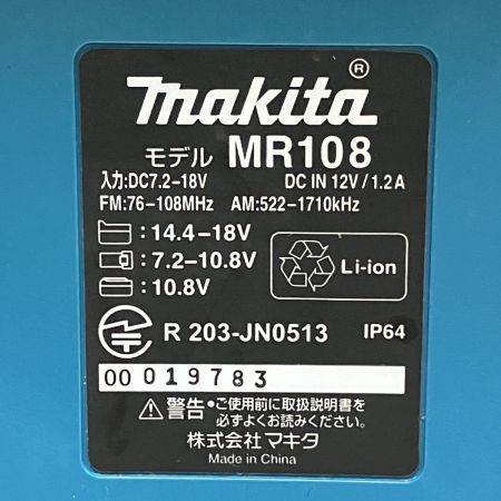ЗЗ MAKITA マキタ 14.4/18/100V バッテリー式ラジオ ACアダプター付 MR108 ブルー