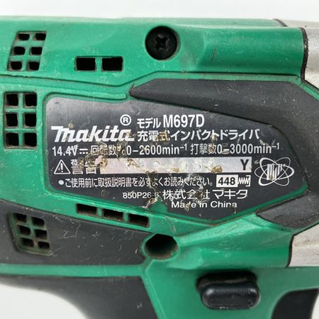 ЗЗ MAKITA マキタ 14.4V 充電式インパクトドライバ 充電器 バッテリー×2 ケース付 M697D グリーン