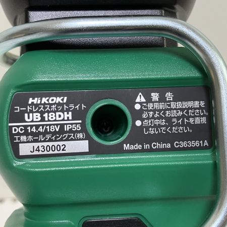 ЗЗ HiKOKI ハイコーキ 14.4/18V 充電式スポットライト 取説 外箱付 UB18DH グリーン
