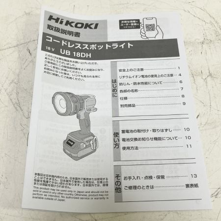 ЗЗ HiKOKI ハイコーキ 14.4/18V 充電式スポットライト 取説 外箱付 UB18DH グリーン