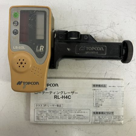 ЗЗ TOPCON 赤色レーザー ローティングレーザー 受光器 ケース付 ※校正歴不明 RL-H4C カーキ
