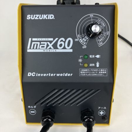 ЗЗ SUZUKID 100v 直流インバータ溶接機 SIM-60 イエロー