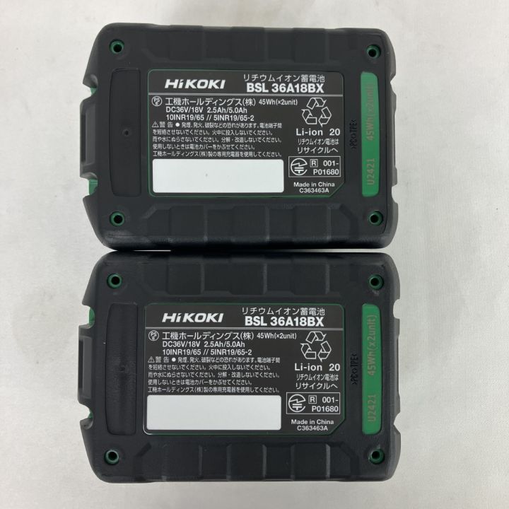 ЗЗ HiKOKI ハイコーキ 36v インパクトドライバ バッテリーx2