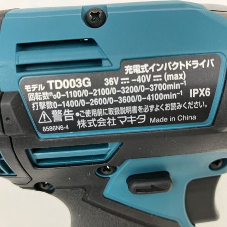ЗЗ MAKITA マキタ 40V 充電式インパクトドライバ 充電器 バッテリー×2 ケース付 TD003GRAX ブルー