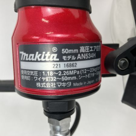 ЗЗ MAKITA マキタ 50mm 高圧 エア釘打ち機 取説 ケース付 AN534H レッド