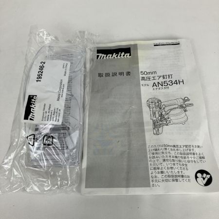 ЗЗ MAKITA マキタ 50mm 高圧 エア釘打ち機 取説 ケース付 AN534H レッド