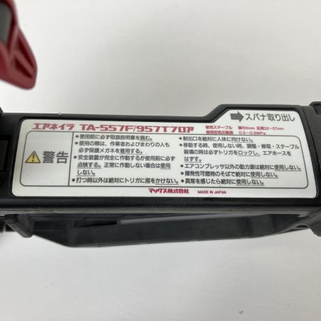ЗЗ MAX マックス 57mm 常圧 エアタッカ ケース付 TA-557F レッド