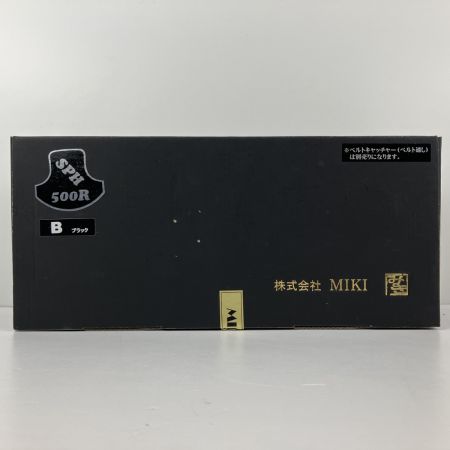 ЗЗ MIKI ラチェットレンチ＆カッターケース 2段 箱 ベルトキャッチャー付 SPH-500R ブラック