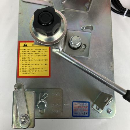 ЗЗ ZENOAH チップソー研磨機 ディスクグラインダー付 YK-930 シルバー