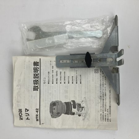 ЗЗ RYOBI リョービ 100v トリマー ガイド 取説 別売ビットセット付 MTR-42 ブルー