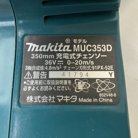 ЗЗ MAKITA マキタ 350mm 18V+18V 充電式チェーンソー 本体のみ MUC353D ブルー