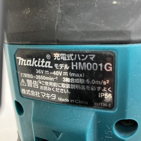 ЗЗ MAKITA マキタ 40V 充電式ハンマ ハンドル 取説 ケース付 ※バッテリ・充電器別売り HM001G ブルー