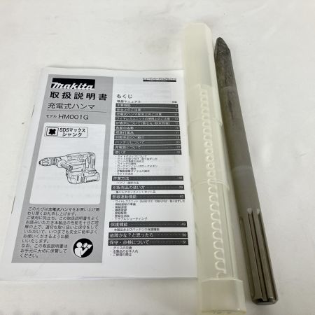 ЗЗ MAKITA マキタ 40V 充電式ハンマ ハンドル 取説 ケース付 ※バッテリ・充電器別売り HM001G ブルー