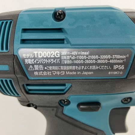 ЗЗ MAKITA マキタ 40V 充電式インパクトドライバ 充電器 バッテリー×2 ケース付 TD002GRDX ブルー