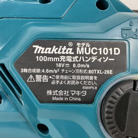 ЗЗ MAKITA マキタ 18V 100mm 充電式ハンディーソー ホルダー 取説付 MUC101D ブルー