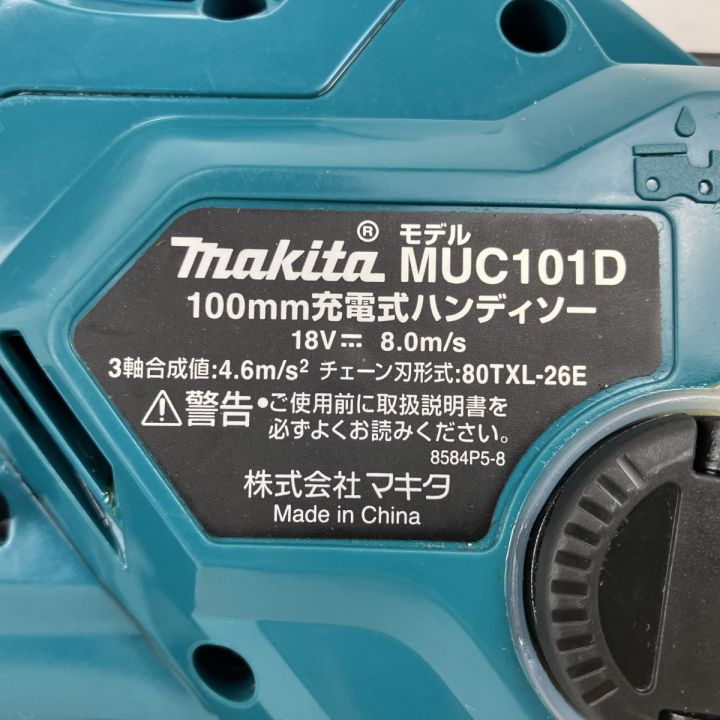 ЗЗ MAKITA マキタ 18V 100mm 充電式ハンディーソー ホルダー 取