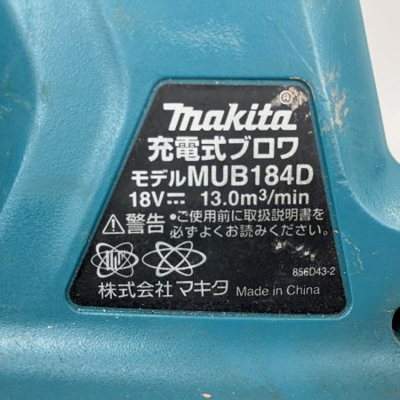 ЗЗ MAKITA マキタ 18V 充電式ブロワ 本体のみ　バッテリー、充電器なし MUB184D ブルー