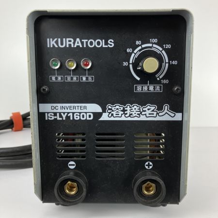 ЗЗ IKURA SEIKI CO.,LTD. 育良精機 単相200v アーク溶接機 クリップ付 IS-LY160D グレー