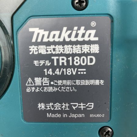 ЗЗ MAKITA マキタ 14.4/18V 充電式鉄筋結束機 充電器 バッテリー×2 ケース付 TR180D ブルー