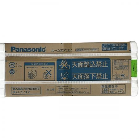 ЗЗ Panasonic パナソニック エアコン 室外機(CU-281DFL)セット CS-281DFL-W
