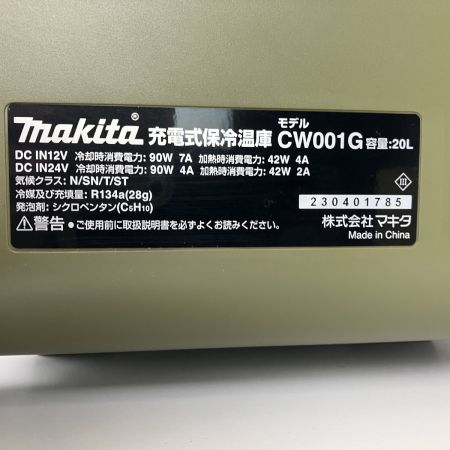 ЗЗ MAKITA マキタ 18/40V 充電式保冷温庫 ACアダプタ DCアダプタ付 CW001G オリーブ