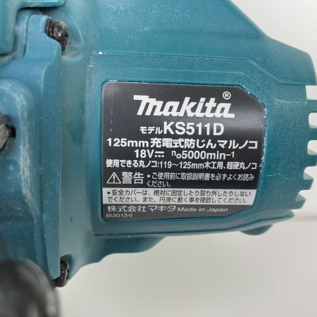 ЗЗ MAKITA マキタ 18V 125ｍｍ 充電式防塵丸のこ 充電器 バッテリー×2 ケース付 KS511D ブルー