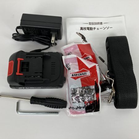 ЗЗ aierbo 21V 全長150cm 高枝切り電動チェーンソー バッテリー×1 ACアダプタ 替刃 外箱付 スカイブルー