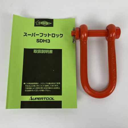 ЗЗ SUPERTOOL 3t スーパーフットロック 取説付 SDH3 オレンジ